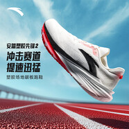 安踏（ANTA）塑膠先鋒2丨競訓跑鞋女碳板回彈緩震透氣跑步鞋防滑舒適運動(dòng)鞋女 紙莎白/基礎黑-2 37.5 （女6.5）