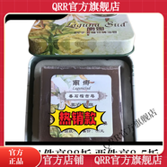 南娜南娜手工皂痘控油補水保濕洗臉精油潔面皂 番石榴古皂