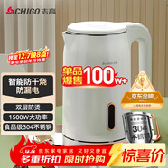 志高（CHIGO）【熱銷(xiāo)百萬(wàn)+】燒水壺電熱水壺電水壺雙層防燙1.8L大容量家用燒水壺304不銹鋼內膽大功率快速燒水