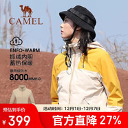 駱駝戶(hù)外三合一沖鋒衣男女防水防風(fēng)秋冬加厚外套進(jìn)藏旅游登山服裝