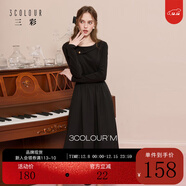 三彩2025冬季新款拼接小黑裙收腰連衣裙A字裙長(cháng)裙優(yōu)雅M 經(jīng)典黑 XL 170/92A