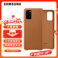 三星（SAMSUNG）GalaxyS20 ultra 5G手機殼 原裝真皮保護殼 s20+ 手機皮套 S20+【6.7英寸直角】棕色