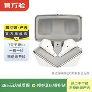 HIFIMAN（海菲曼）Svanar Wireless大天鵝真無(wú)線(xiàn) 主動(dòng)降噪藍牙耳機 入耳式無(wú)線(xiàn)耳機 Svanar Wireless Jr 顏色可參考質(zhì)檢報告