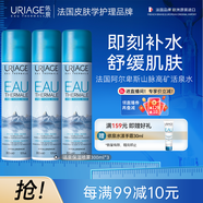 依泉（Uriage）保濕噴霧300g*3保濕補水舒緩 爽膚水 換季維穩 法國原裝進(jìn)口
