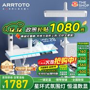 ARRTOTO官方恒溫淋浴花灑套裝全銅主體槍灰家用數顯空氣注入花灑全套噴頭 6026-白色【數顯恒溫】花灑套裝