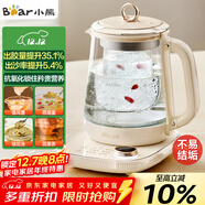 小熊（Bear）小氣泡養生壺 燒水壺 1.5升家用恒溫水壺煮茶器煮茶壺 降噪輕音 帶玻璃燉盅 YSH-F15E1 玻璃花茶壺