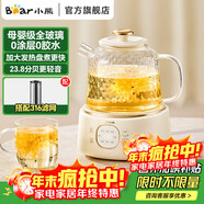 小熊（Bear）養生壺燒水壺恒溫煮茶壺多檔保溫燒水燉煮壺一體多功能電熱水壺花茶壺辦公室玻璃燒水養生壺0膠水 YSH-J10D1【母嬰級認證全玻璃壺】 1L 配濾網(wǎng)