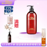 瑪格麗娜玫瑰花水500ml男女肌膚保濕純露濕敷水美容院同款國貨護膚品V144