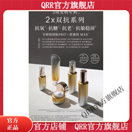 諾曼姿【官方】諾曼姿（Rominz）【官方】萊特維佳銀杏潔面乳100g+ 銀杏潔面100ml+銀杏水120ml+銀杏