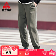 匹克針織運動(dòng)褲男冬季跑步加絨梭織長(cháng)褲休閑褲運動(dòng)服男直筒褲束腳褲子 【春夏針織束腳褲3250】橄欖綠 M (170)