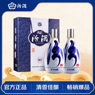 汾酒 青花20 清香型白酒 53度 500mL*2 年份隨機