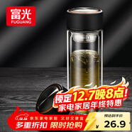 富光男女士雙層玻璃杯 支持團購經(jīng)典簡(jiǎn)約304茶隔水杯子便攜創(chuàng  )意泡茶杯