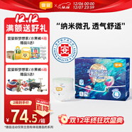 宜嬰新夢(mèng)想家全包臀嬰兒小內褲L76片拉拉褲超薄【品牌直供 安心品質(zhì)】