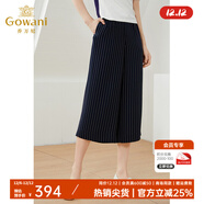 喬萬(wàn)尼商場(chǎng)同款新款九分闊腿褲女條紋直筒顯瘦版型 藍白條紋圖案 XL