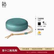 B&O【龔俊代言】Beosound A1 3代 無(wú)線(xiàn)藍牙音箱 便攜戶(hù)外迷你音響 電腦音響 桉樹(shù)綠 節日禮物