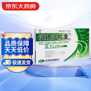 [三葉] 消糖靈膠囊0.4g*36粒/盒