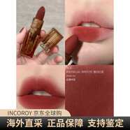 3ce新款暮色透明口紅琥珀啞光霧面絲絨亞克力唇膏女紅棕素顏唇釉 #SENSUAL BREEZE「 落日紅泥 」
