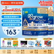 雅培（Abbott）港版心美力5HMO嬰幼兒配方奶粉原裝進(jìn)口Similac 奶粉680g/*2 3段【12-36個(gè)月】