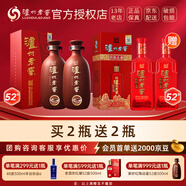 瀘州老窖 紫砂大曲 濃香型白酒 大曲酒禮盒裝 商務(wù)宴請 紫砂紅陶 52度 500mL 2瓶 雙瓶裝