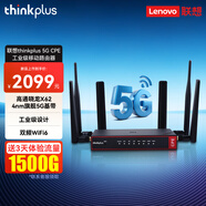 ThinkPad聯(lián)想thinkplus P1 5G版 CPE 工業(yè)級移動(dòng)路由器