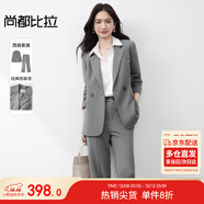 尚都比拉職業(yè)通勤西裝套裝女春秋正裝西服外套褲子面試兩件套 霜灰色  XL 