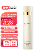 ohui歐惠精華噴霧面部高效補水滋潤保濕膚質(zhì)緊致原液