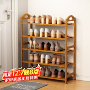 安爾雅 楠竹簡(jiǎn)易鞋架門(mén)口宿舍鞋柜收納防塵置物架鞋架子 原色五層60cm