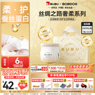 BUBU絲綢之路拉拉褲XXXXL碼22片(18.5-20KG)蠶絲精華超薄干爽透氣