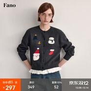 fano studios范洛Fano“圣誕膠囊”羊絨羊毛針織衫女仿貂毛提花荷葉邊毛衣開(kāi)衫 優(yōu)雅灰 S