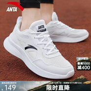 安踏（ANTA）男鞋運動(dòng)鞋網(wǎng)面透氣輕便防滑皮面跑步鞋男士跑 【網(wǎng)面】安踏白/黑-1 39