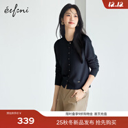 伊芙麗蔣欣代言圓領(lǐng)單排金屬扣純羊毛針織開(kāi)衫百搭舒適女外套2025秋裝 藏青 圓領(lǐng)開(kāi)衫 M 105-115斤