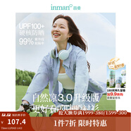 茵曼（INMAN）法式碎花高級感2025夏女新款休閑中長(cháng)吊帶連衣裙子 防曬襯衫-18424160 M