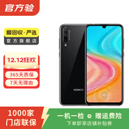 榮耀（honor）榮耀20 青春版  二手華為手機 安卓老人機 備用機 二手手機 國行優(yōu)惠券補貼 幻夜黑 6G+128G