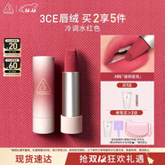 3CE口紅唇絨慵懶薔薇#05COZYWHISPER唇膏生日禮物圣誕禮物送女友