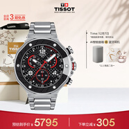 天梭（TISSOT）手表 競速系列男表 瑞士石英男士鋼帶腕表運動(dòng)表生日禮物