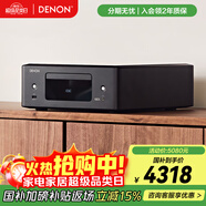 天龍（DENON）RCD-N12  HiFi發(fā)燒家用音響USB桌面流媒體CD播放機可組合迷你音響智能藍牙Airplay HDMI ARC 黑色