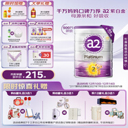 a2奶粉紫白金A2+DHA嬰兒配方奶粉2段(6-12月)900g新西蘭草飼認證