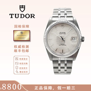 帝舵（TUDOR）【二手99新】帝舵女表經(jīng)典/公主系列18k黃金鑲鉆 自動(dòng)機械28mm商務(wù)女士腕表 時(shí)尚休閑風(fēng)瑞士手表 【銀布紋盤(pán)34mm】74034