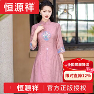 恒源祥旗袍2025新款復古改良修身長(cháng)款中式國風(fēng)刺繡連衣裙時(shí)尚奧戴長(cháng)款女 高檔品牌粉色冰絲 天絲麻面料 4XL 140-150斤