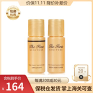 歐蕙（OHUI）韓國進(jìn)口歐惠OHUI套裝歐蕙水乳套盒源生至臻奇跡水分水庫水乳霜逆 歐惠源生至臻水乳小樣5ml×30對包