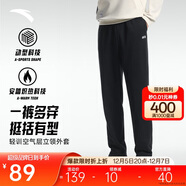 安踏加絨保暖運動(dòng)褲男士直筒衛褲秋季針織戶(hù)外跑步長(cháng)褲平口休閑褲