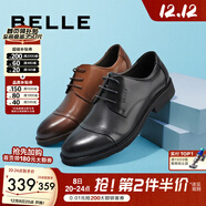 百麗（Belle）通勤商務(wù)皮鞋男秋季真皮德比鞋通勤正裝鞋3UX01CM5 棕色-3UX01 41 (255mm)