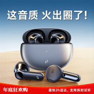 Linklike【爆賣(mài)200W+丨鯨腔立體音】耳機藍牙半入耳式2025最新款榜前十無(wú)線(xiàn)藍牙耳機超長(cháng)續航適配蘋(píng)果華為 新升級鯨腔音效【星空灰】 【價(jià)保30天】咨詢(xún)客服下單有驚喜