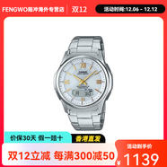 卡西歐（CASIO）液晶/指針雙顯系列 太陽(yáng)能石英機芯 不銹鋼表帶 日韓表 男表 藍色 藍色表盤(pán)