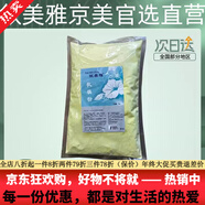 敘美雅旗艦正品直營(yíng)店【十萬(wàn)人購買(mǎi)】祛班液套裝護膚品軟膜粉清新凈膚液 清新補水軟膜粉1000g