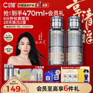 C咖清白水200ml*2祛黃提亮美白淡斑補水保濕爽膚水精華水