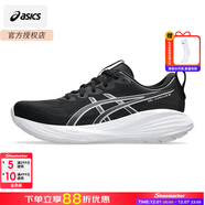 亞瑟士（ASICS）跑鞋男鞋25冬新款GEL-CUMULUS 27輕量透氣緩震運動(dòng)訓練跑步鞋 CUMULUS 27/黑白撞色 尺碼偏小，建議拍大半碼 44 (280mm)