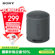 索尼（SONY）SRS-XB100 無(wú)線(xiàn)藍牙音箱 迷你便攜音響戶(hù)外低音炮 重低音16小時(shí)續航IP67防水防塵禮物送男女友學(xué)生 黑色