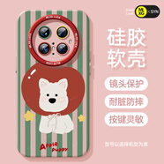 艾思度半個(gè)蘋(píng)果適用華為mate70pro手機殼mate60的卡通新款mate80卡通保護套70pro+全包40小眾感硅膠50摔3 【蘋(píng)果小狗】硅膠軟殼鏡頭全包 華為_(kāi)Mate_20