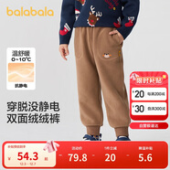 巴拉巴拉童裝兒童長(cháng)褲男童女童搖粒絨褲子冬裝束腳休閑褲